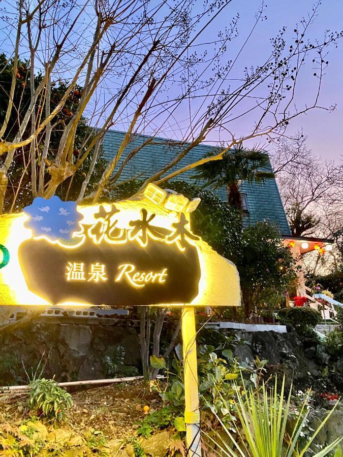 Hanamizuki Onsen Resort Ito  Esterno foto